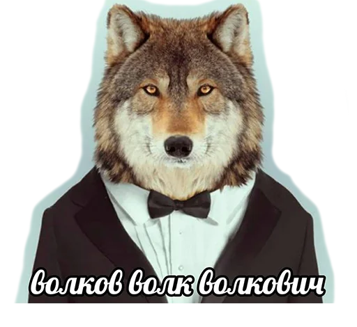 Sticker from the "Сильный не тот, кто сильный" sticker pack