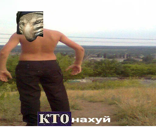 Sticker from the "Сильный не тот, кто сильный" sticker pack