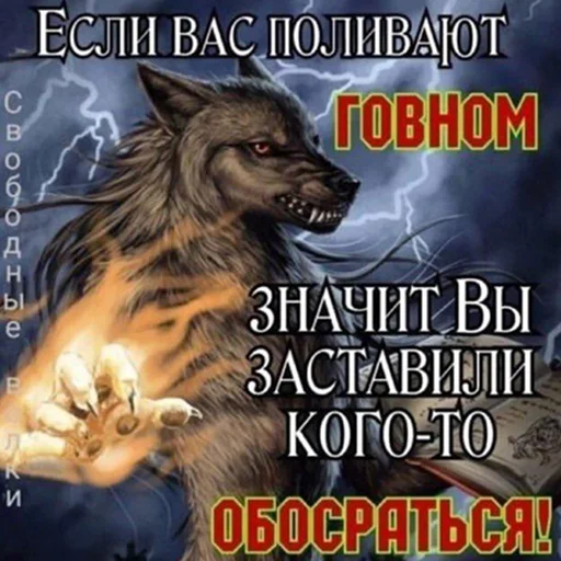 Sticker from the "Сильный не тот, кто сильный" sticker pack