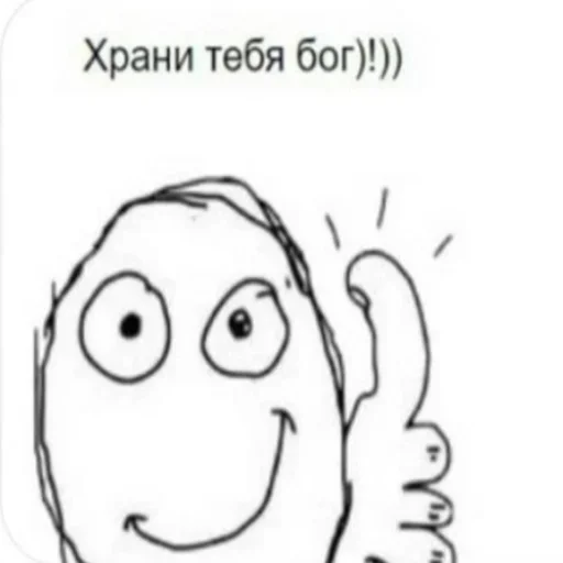 Sticker from the "Постирония" sticker pack