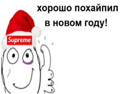 Sticker from the "Постирония" sticker pack