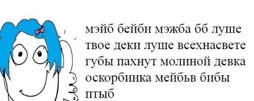 Стикер из набора "Постирония"