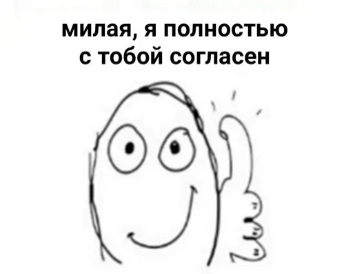 Sticker from the "Постирония" sticker pack