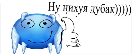 Sticker from the "Постирония" sticker pack