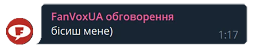 Стикер из набора "FanVoxUa"