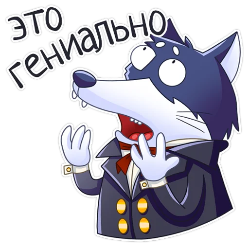 Sticker from the "Хахаски Карл" sticker pack