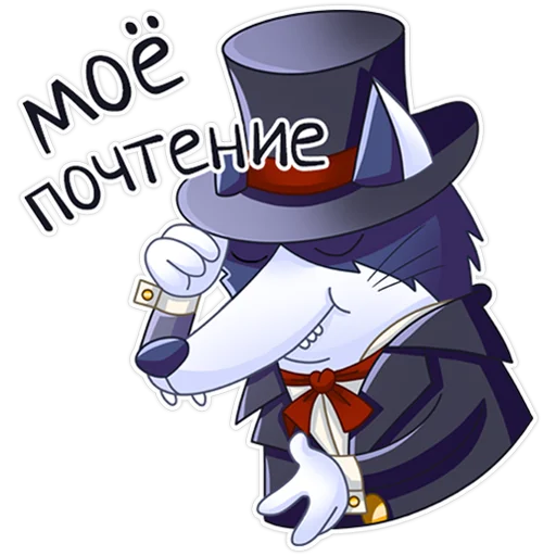 Sticker from the "Хахаски Карл" sticker pack