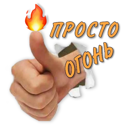 Sticker from the "yackidka 1" sticker pack