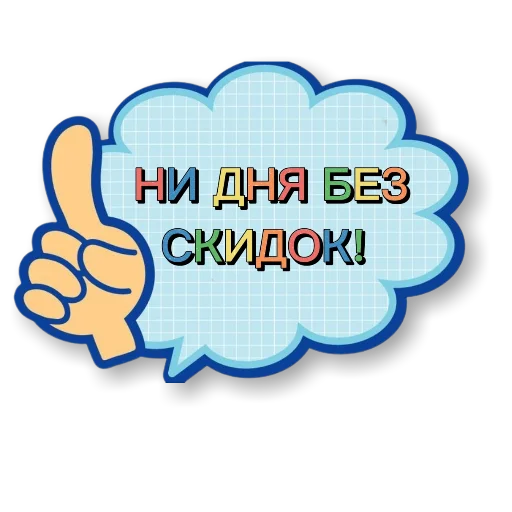 Sticker yackidka 1