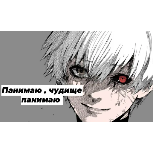 Sticker from the "Dead (дед) Inside" sticker pack