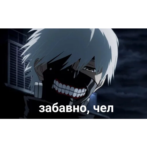 Sticker from the "Dead (дед) Inside" sticker pack