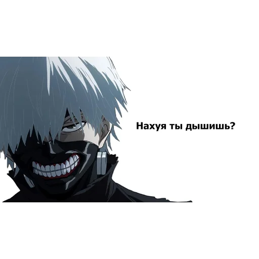 Sticker from the "Dead (дед) Inside" sticker pack