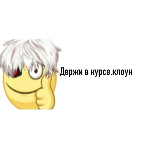 Sticker from the "Dead (дед) Inside" sticker pack