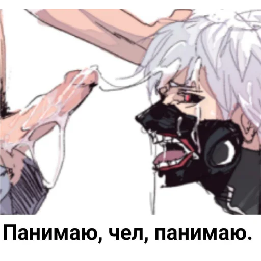 Sticker from the "Dead (дед) Inside" sticker pack