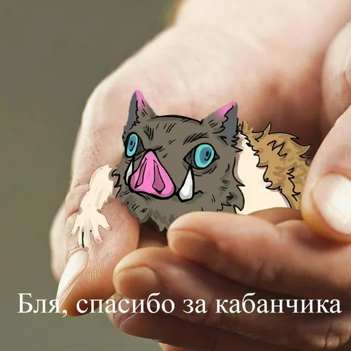 Sticker from the "Dead (дед) Inside" sticker pack