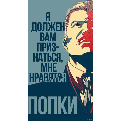 Sticker from the "Dead (дед) Inside" sticker pack