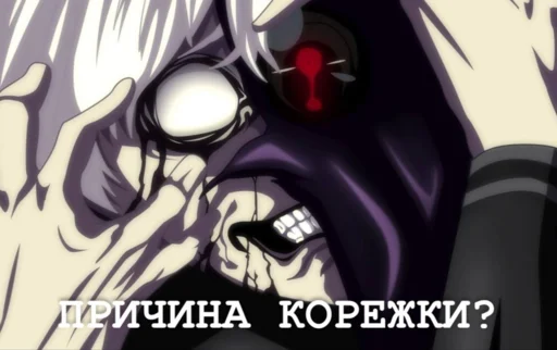 Sticker from the "Dead (дед) Inside" sticker pack