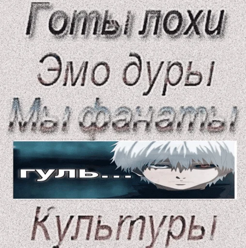 Sticker from the "Dead (дед) Inside" sticker pack