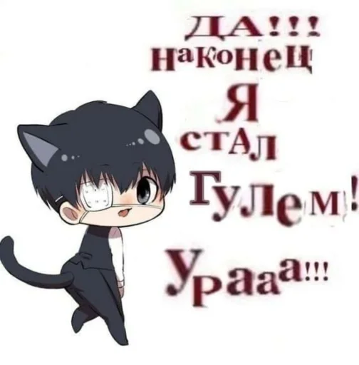 Sticker from the "Dead (дед) Inside" sticker pack