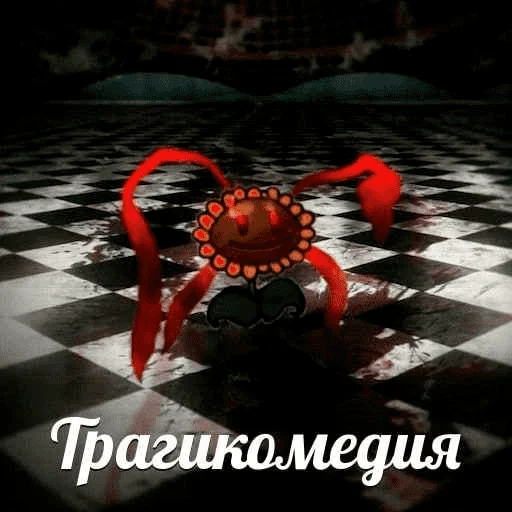 Sticker from the "Dead (дед) Inside" sticker pack