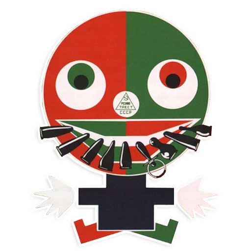 Sticker from the "Mayakovsky" sticker pack