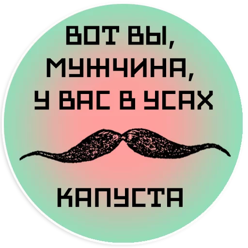 Sticker Mayakovsky