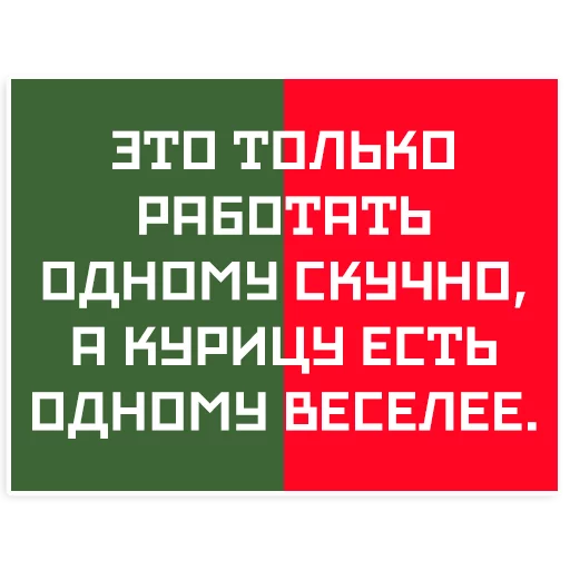 Sticker Mayakovsky