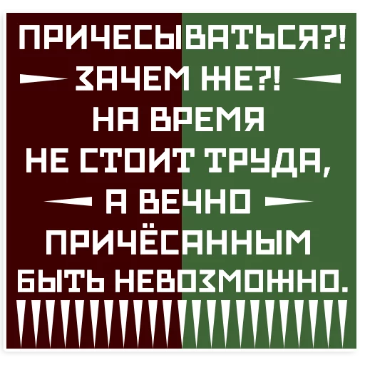 Стикер из набора "Mayakovsky"