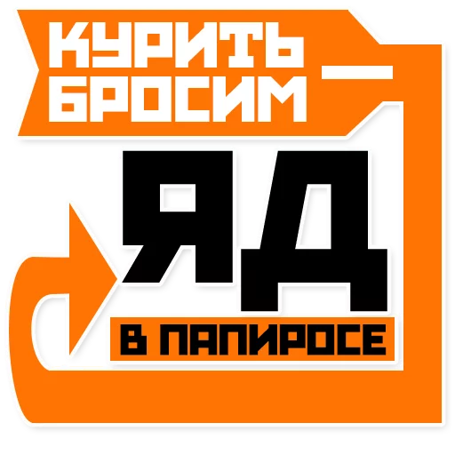 Sticker Mayakovsky