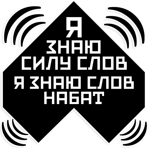 Sticker Mayakovsky