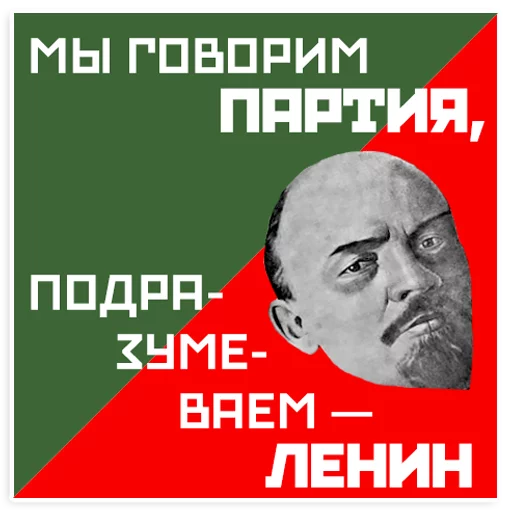 Sticker Mayakovsky