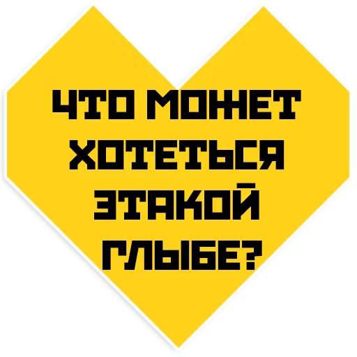 Sticker Mayakovsky