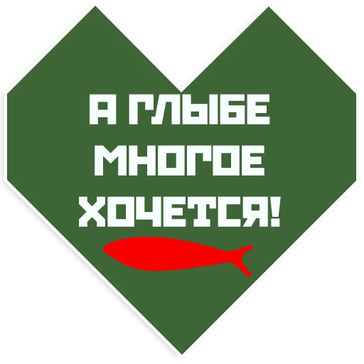 Sticker from the "Mayakovsky" sticker pack