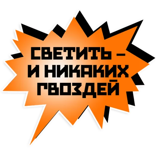 Sticker Mayakovsky