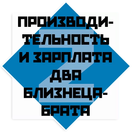 Sticker from the "Mayakovsky" sticker pack