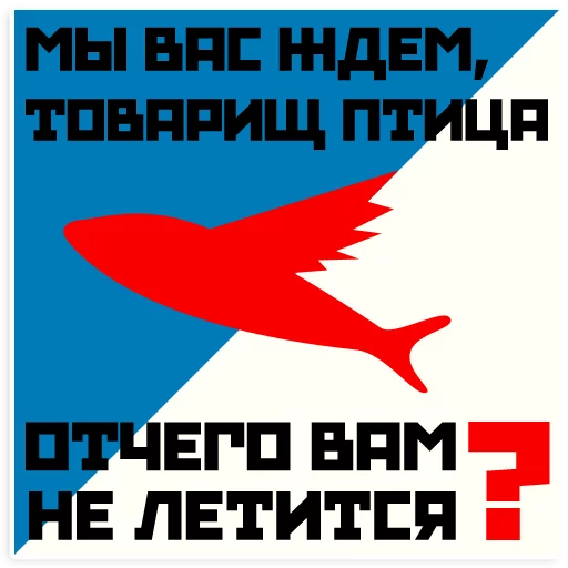 Sticker Mayakovsky