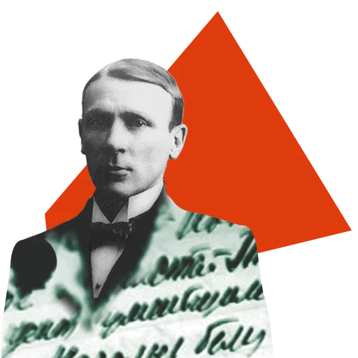 Sticker from the "Bulgakov" sticker pack