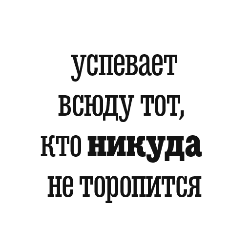 Sticker from the "Bulgakov" sticker pack