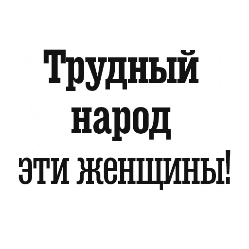 Sticker from the "Bulgakov" sticker pack