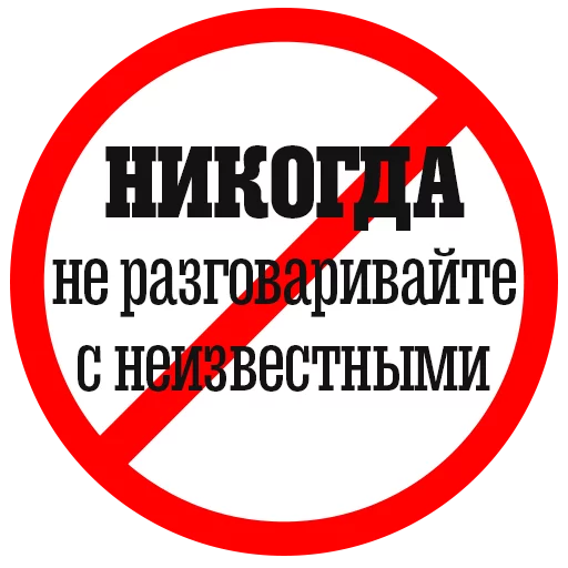 Sticker from the "Bulgakov" sticker pack