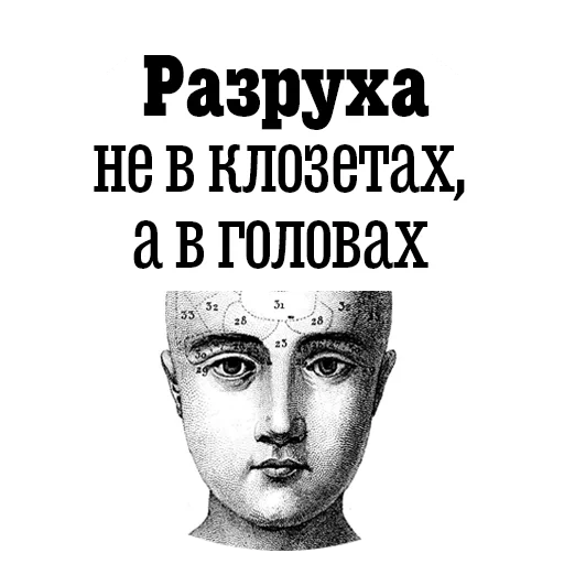 Sticker from the "Bulgakov" sticker pack