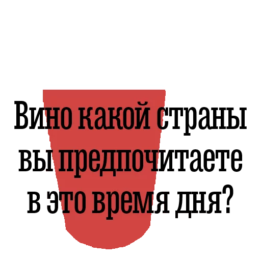 Sticker from the "Bulgakov" sticker pack