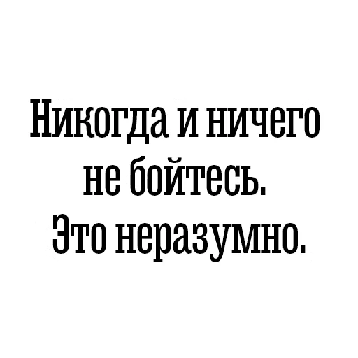 Sticker from the "Bulgakov" sticker pack