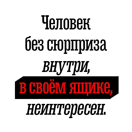 Sticker from the "Bulgakov" sticker pack