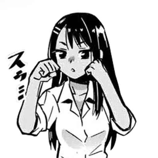 Sticker from the "Nagatoro" sticker pack