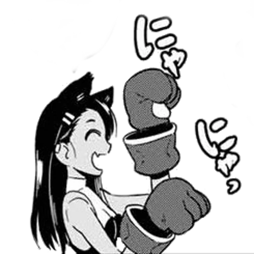 Sticker from the "Nagatoro" sticker pack