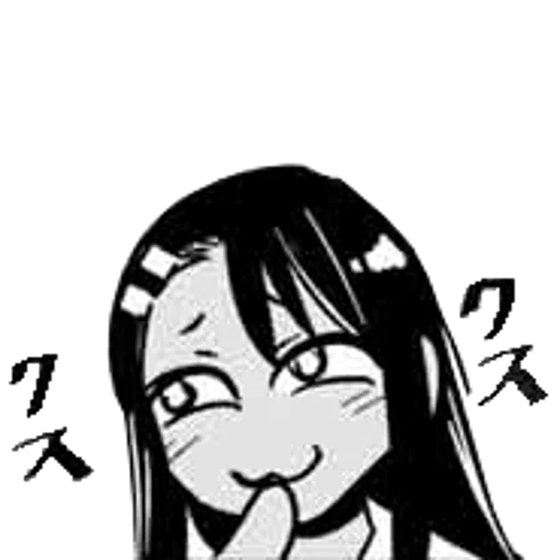 Sticker from the "Nagatoro" sticker pack