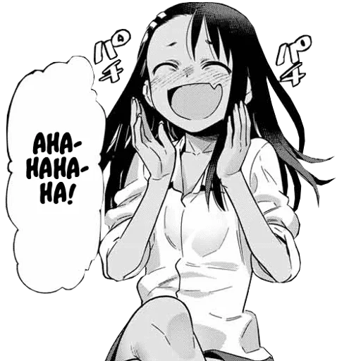 Sticker from the "Nagatoro" sticker pack