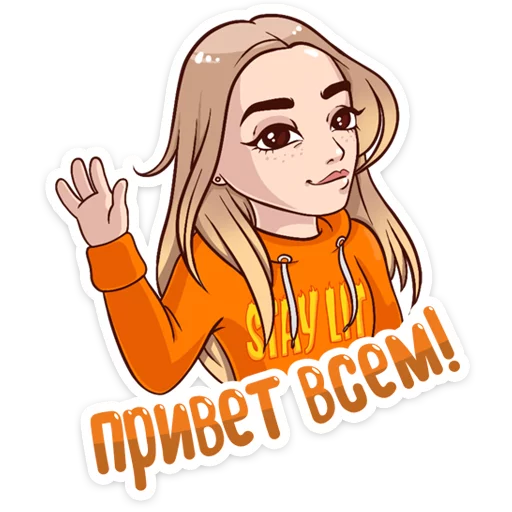 Sticker from the "Марьяна Ро" sticker pack