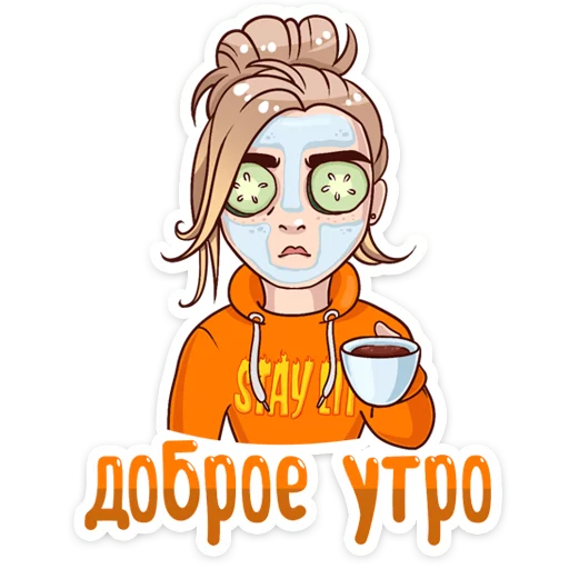 Sticker from the "Марьяна Ро" sticker pack